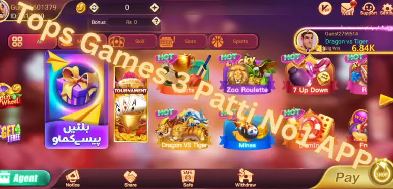 play easy games and earn money in teen patti no1